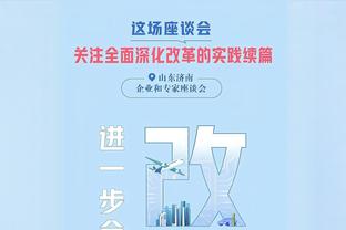 绿军篮板比对手多28+ 队史自2019年以来首次&1990年以来第4次