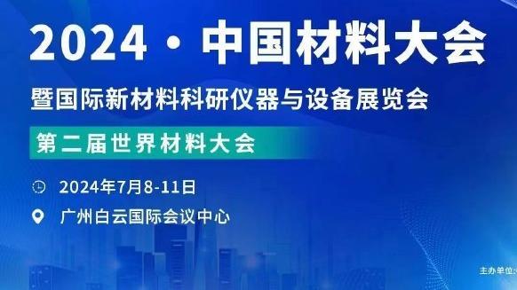 曼城官推晒海报预热客战樱桃军团：前往伯恩茅斯！